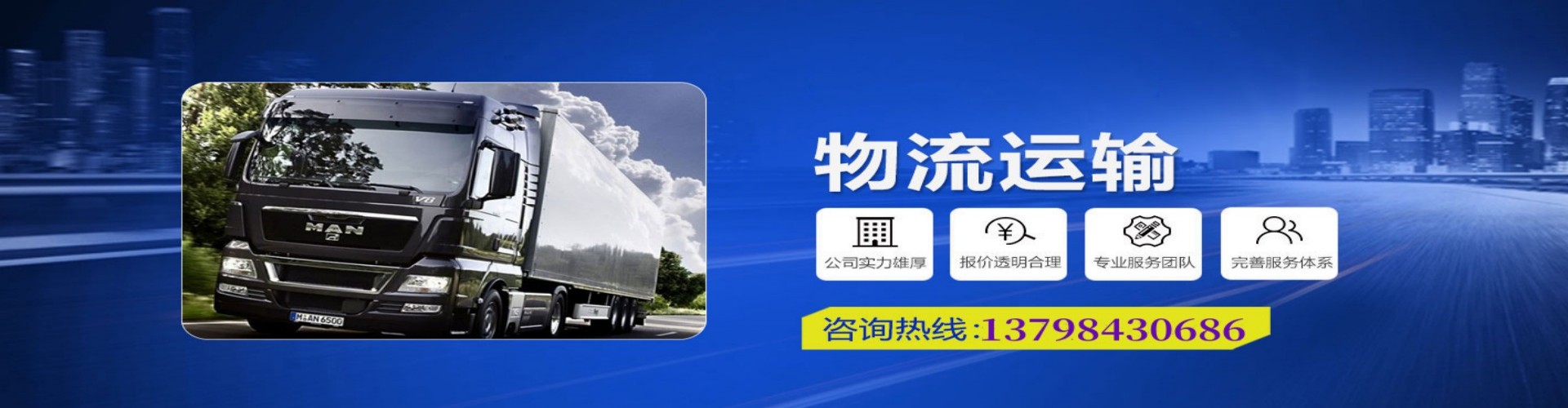 扶沟县到香港物流公司,扶沟县到台湾快递公司，扶沟县澳门货运公司